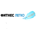 Фитнес-клуб «Light Fitness» Фитнес-клуб «Light Fitness»